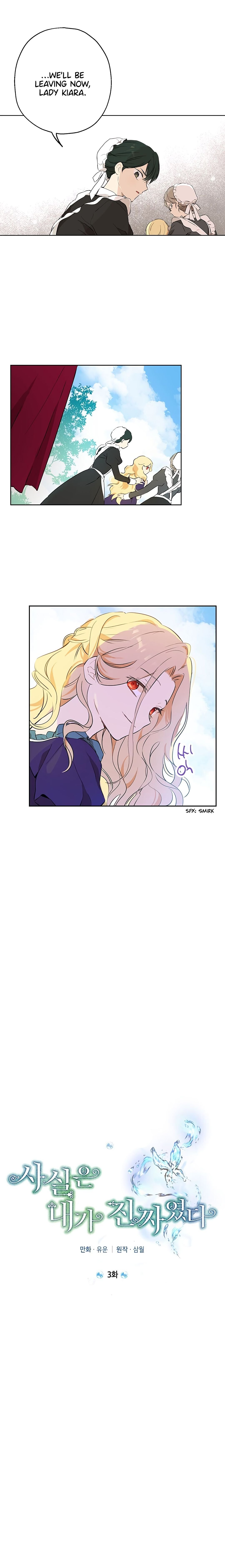 I Am the Real One Chapter 3 page 4