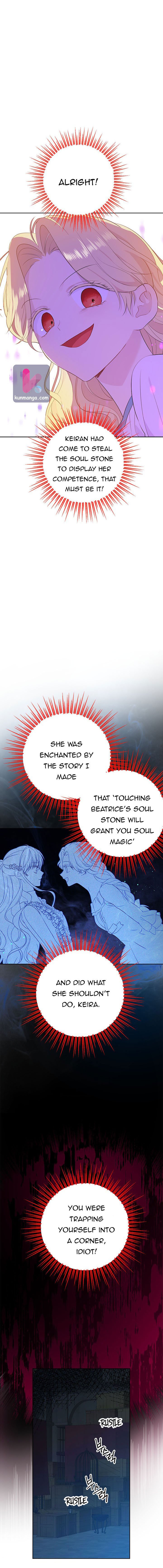 I Am the Real One Chapter 49.5 page 3