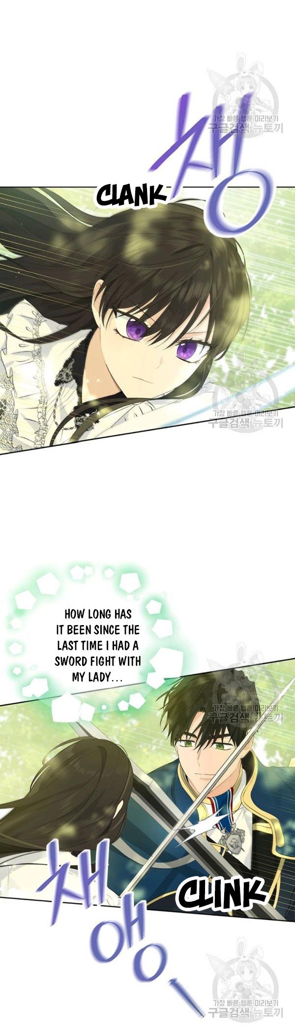 I Am the Real One Chapter 42 page 5