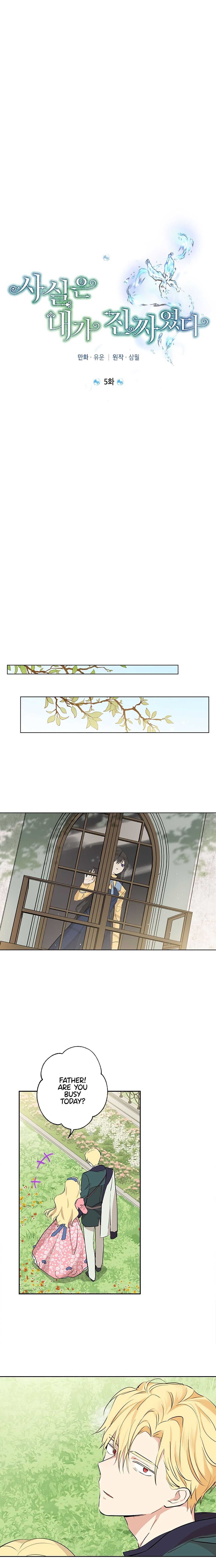 I Am the Real One Chapter 5 page 7
