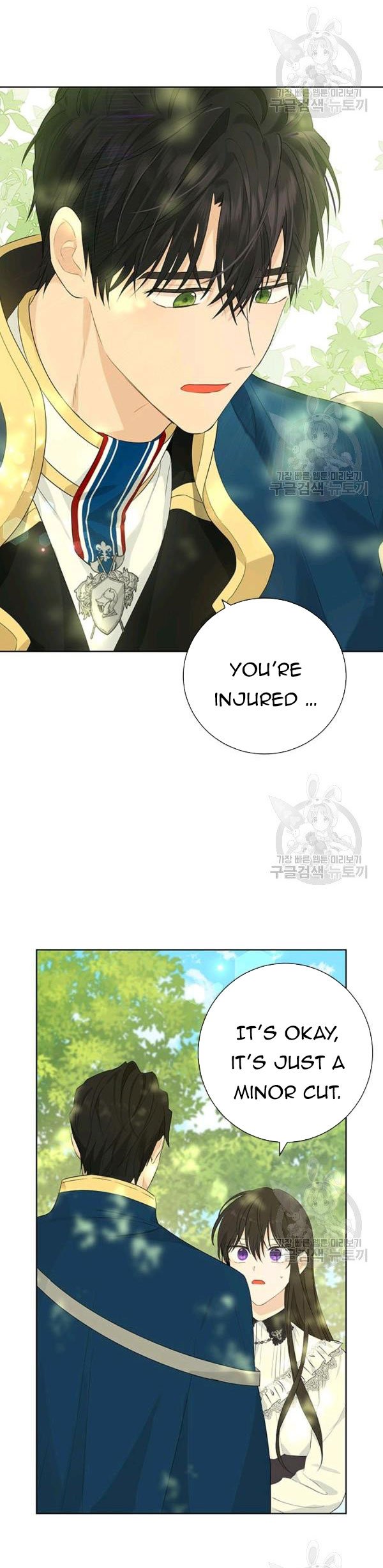 I Am the Real One Chapter 41.5 page 3