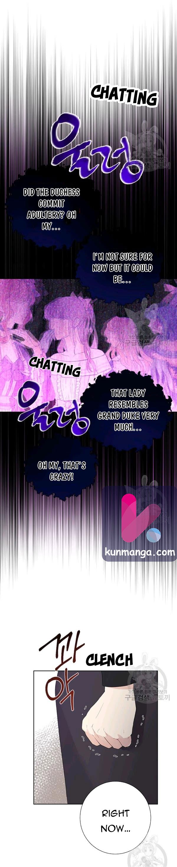 I Am the Real One Chapter 41.5 page 5