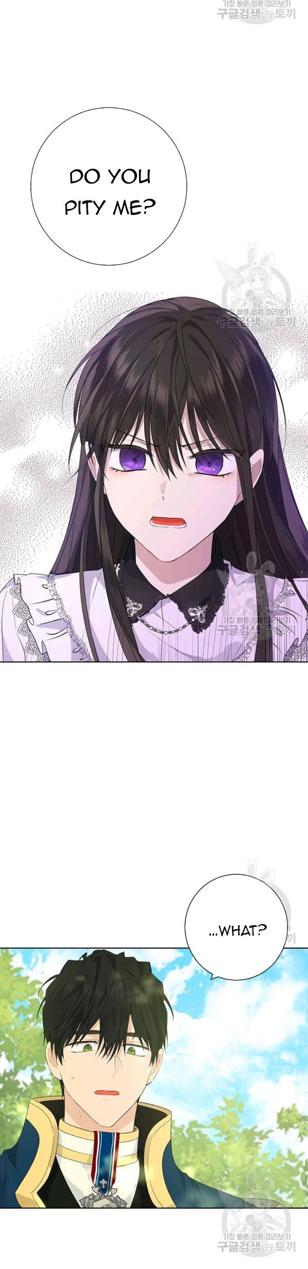 I Am the Real One Chapter 41.5 page 6
