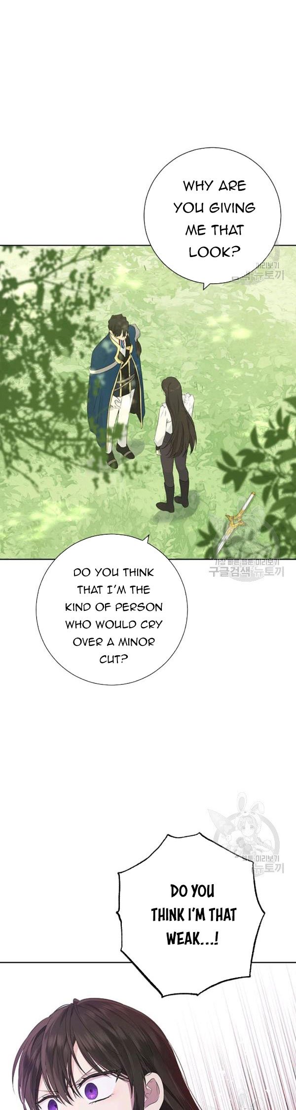 I Am the Real One Chapter 41.5 page 7