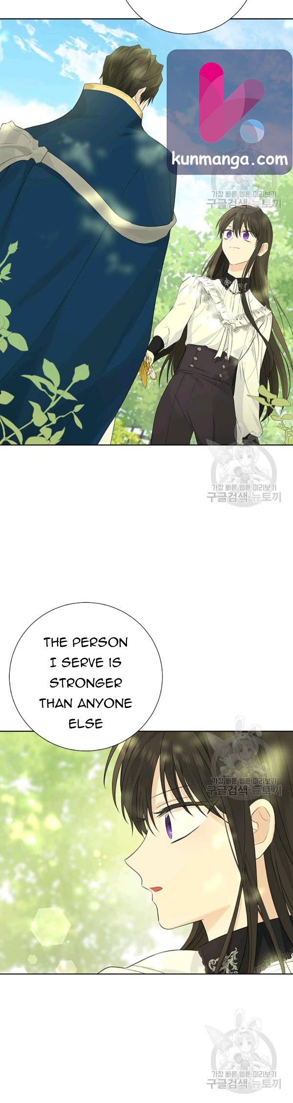 I Am the Real One Chapter 41.5 page 12