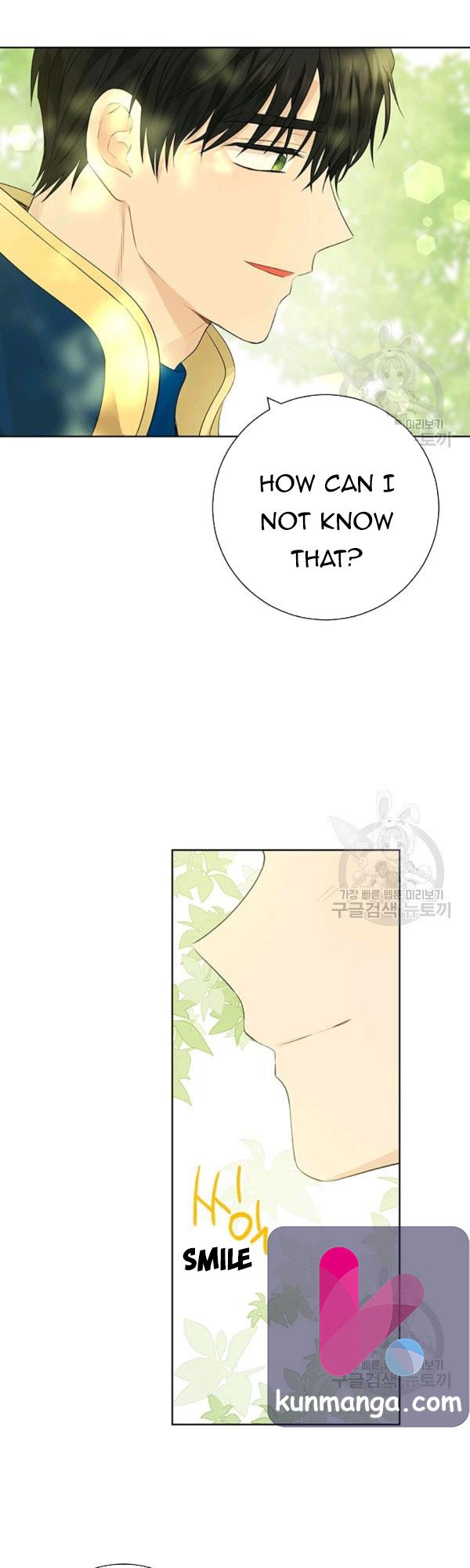 I Am the Real One Chapter 41.5 page 13