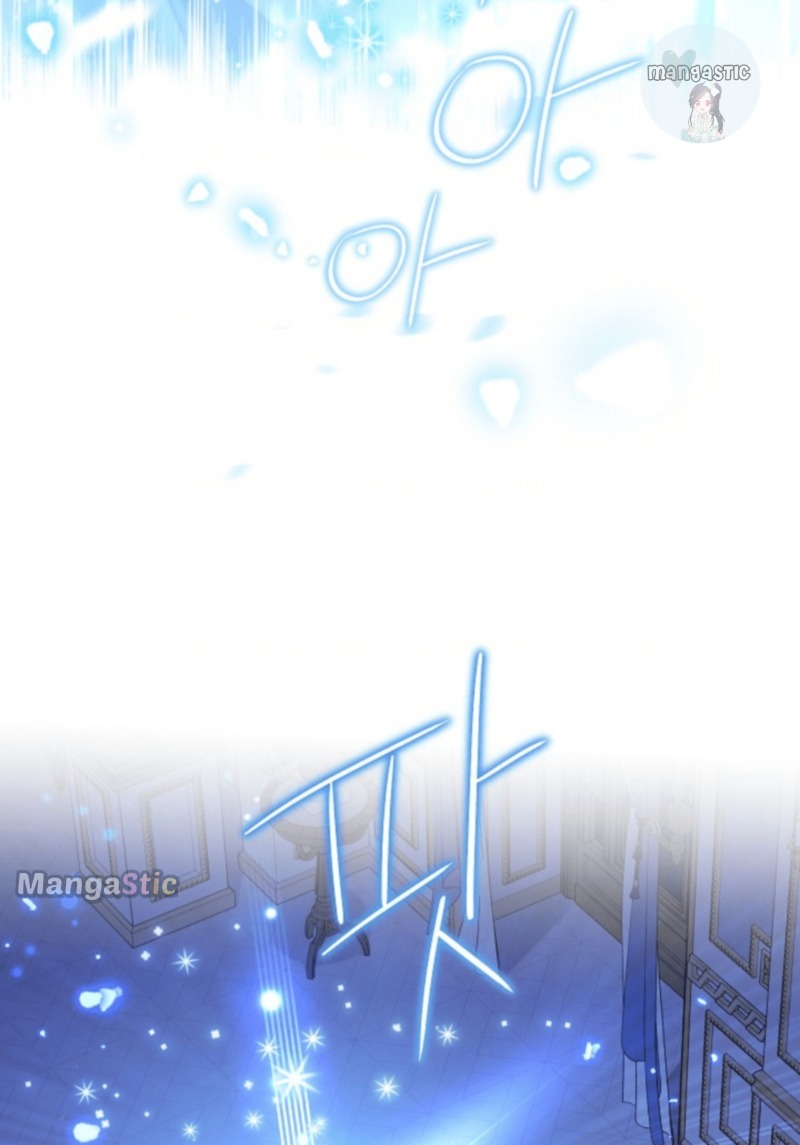 I Am the Real One Chapter 106 page 48
