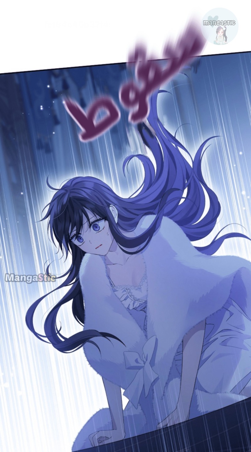 I Am the Real One Chapter 106 page 51