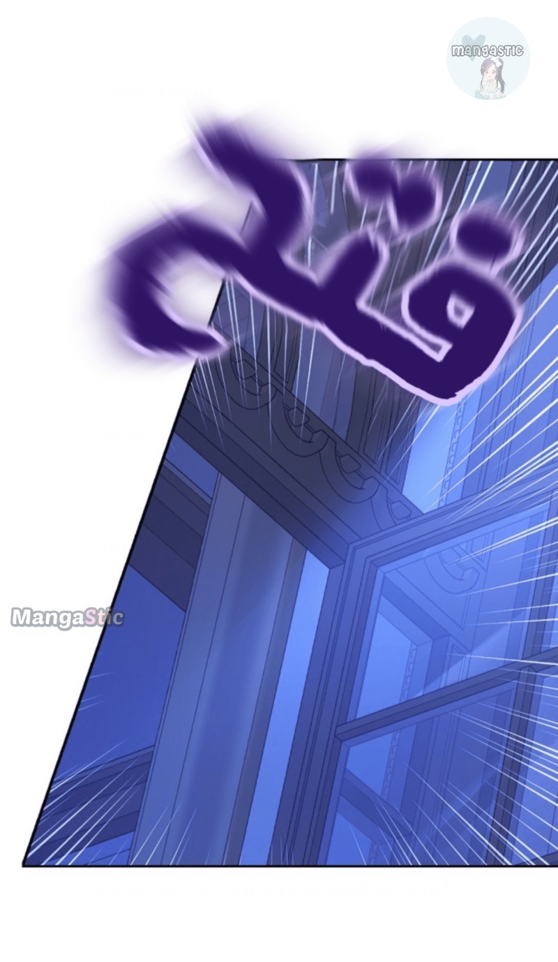 I Am the Real One Chapter 106 page 58