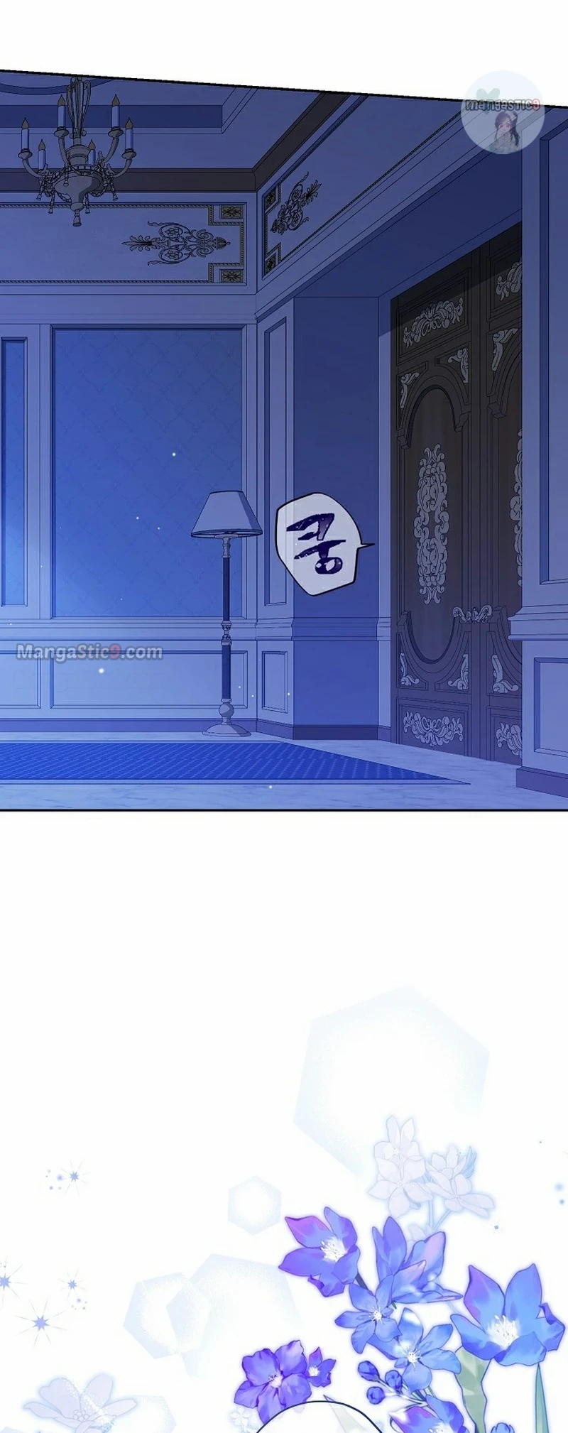 I Am the Real One Chapter 104 page 22
