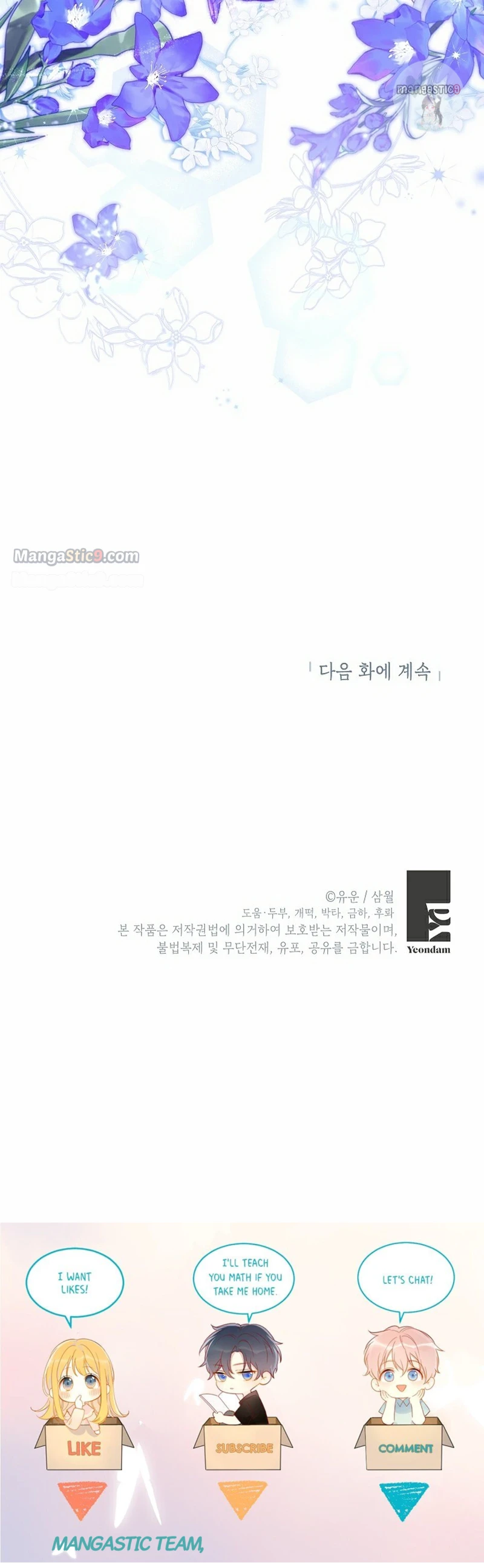 I Am the Real One Chapter 104 page 24