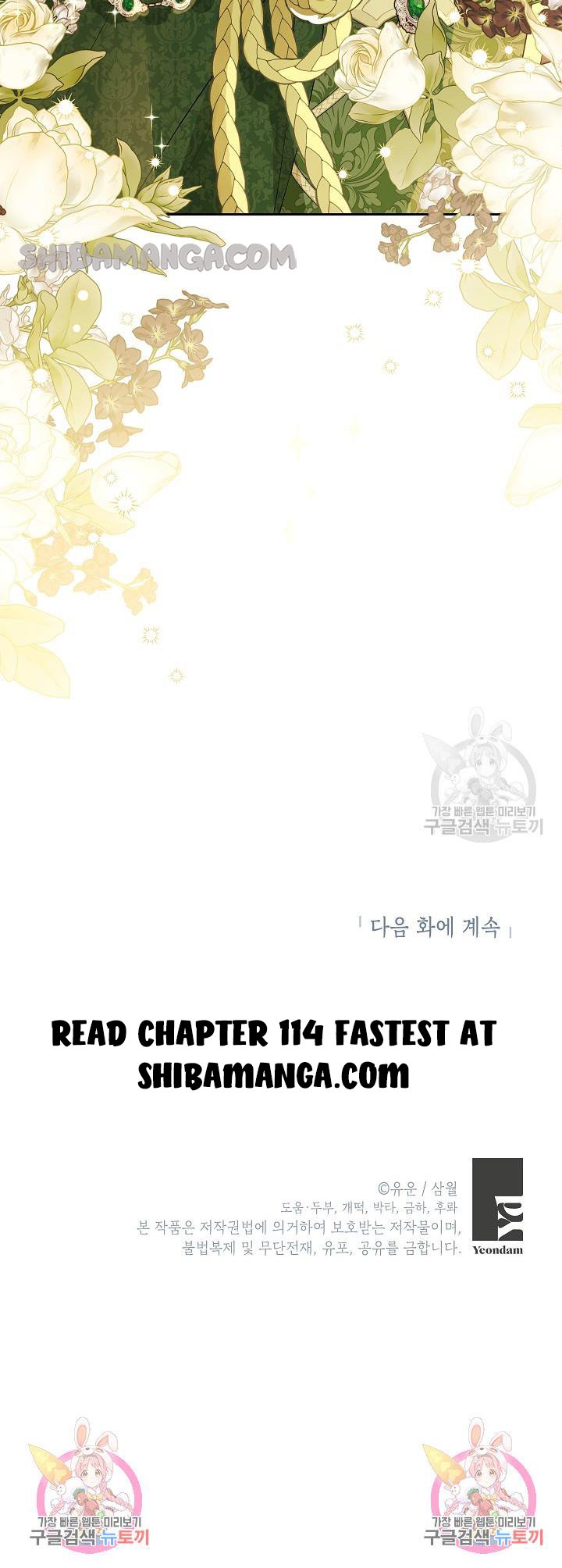 I Am the Real One Chapter 113 page 14
