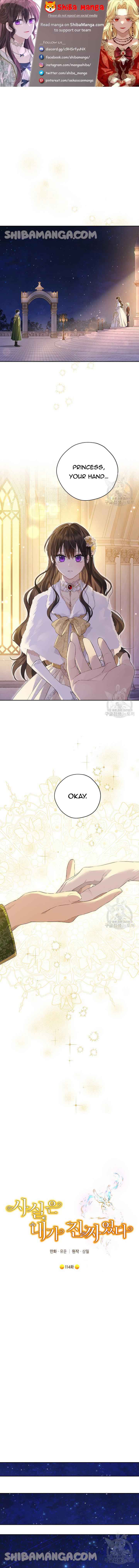 I Am the Real One Chapter 114 page 1