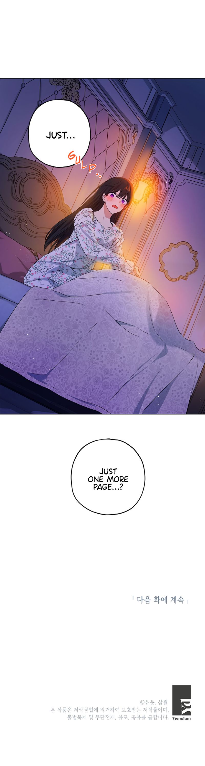 I Am the Real One Chapter 11 page 11
