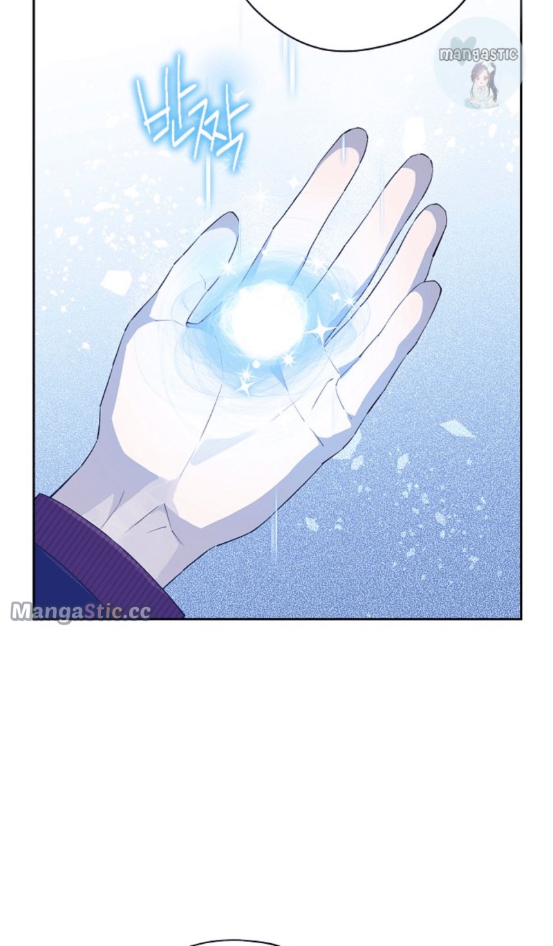 I Am the Real One Chapter 110 page 18