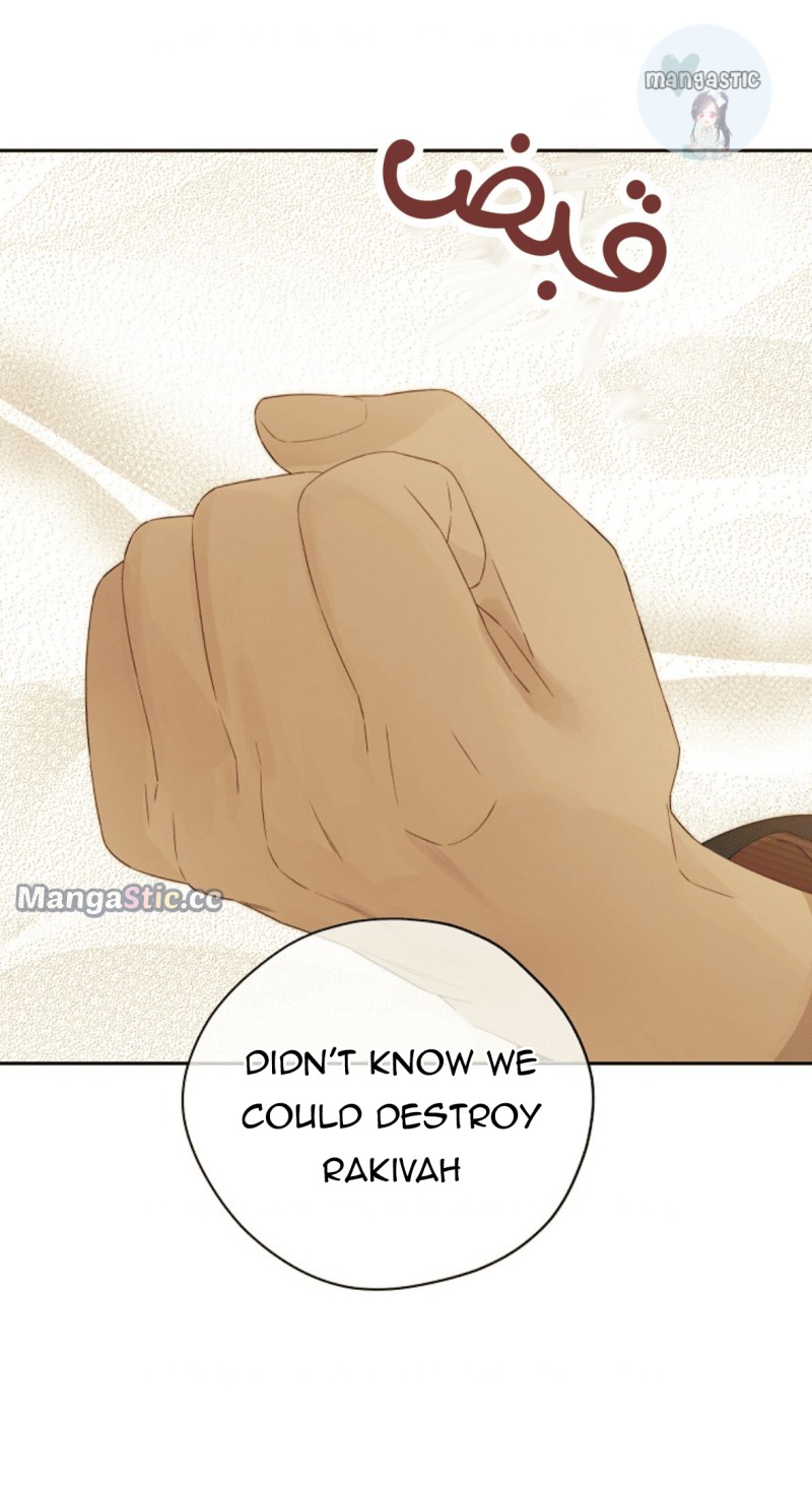 I Am the Real One Chapter 110 page 57