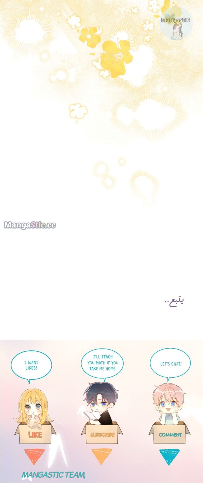 I Am the Real One Chapter 110 page 80