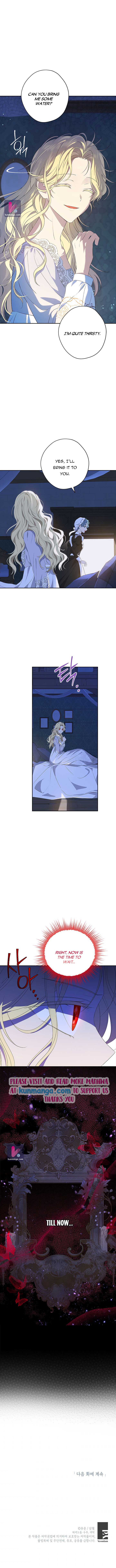 I Am the Real One Chapter 75 page 7