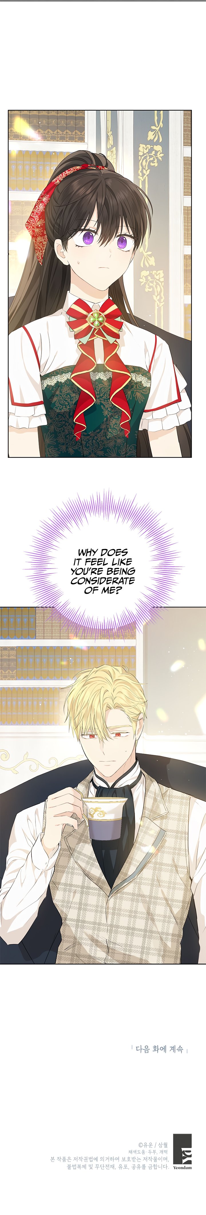 I Am the Real One Chapter 39 page 14