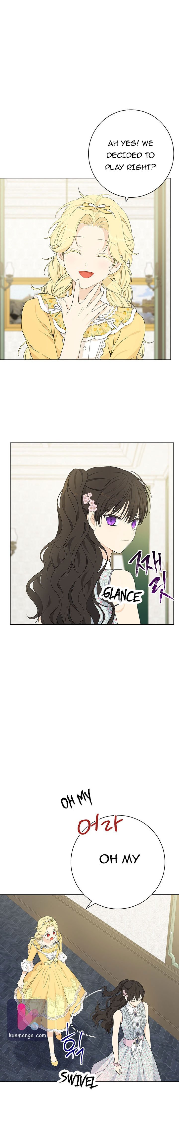 I Am the Real One Chapter 48.5 page 1