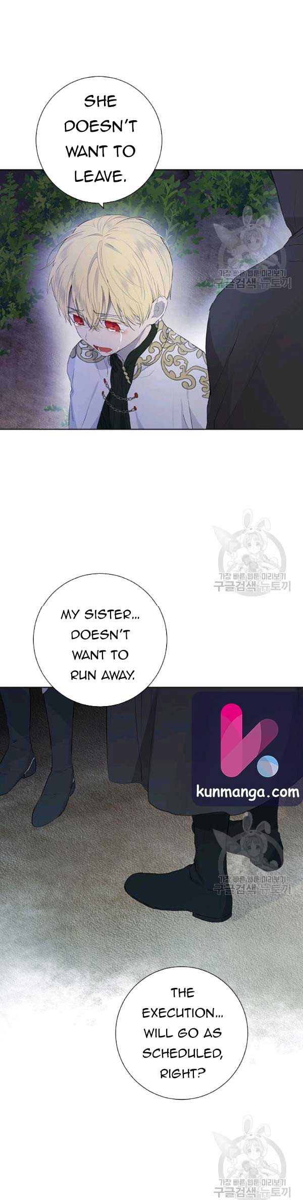 I Am the Real One Chapter 43.5 page 1