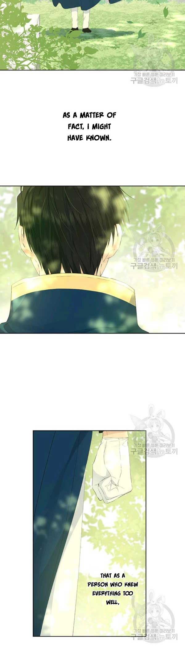 I Am the Real One Chapter 43.5 page 4