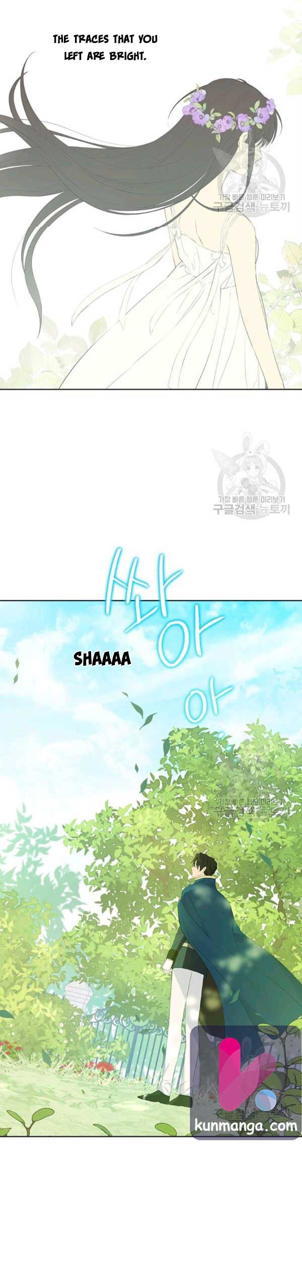 I Am the Real One Chapter 43.5 page 10
