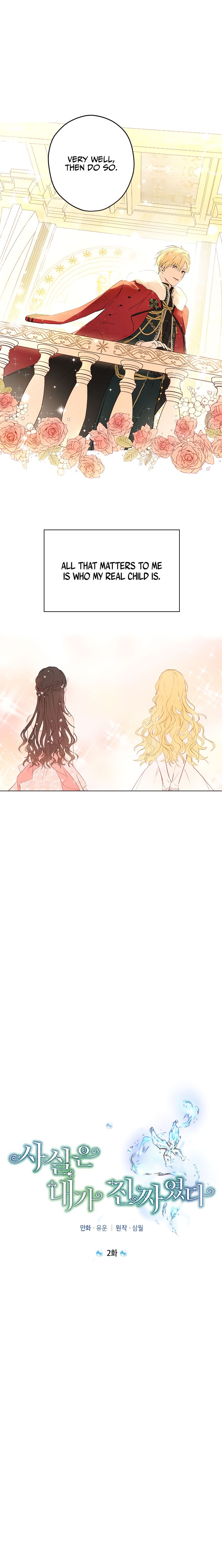 I Am the Real One Chapter 2 page 5