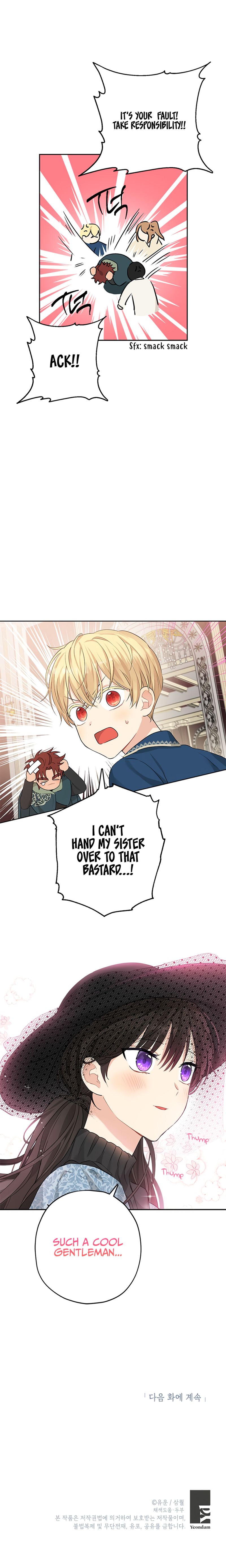 I Am the Real One Chapter 17 page 16