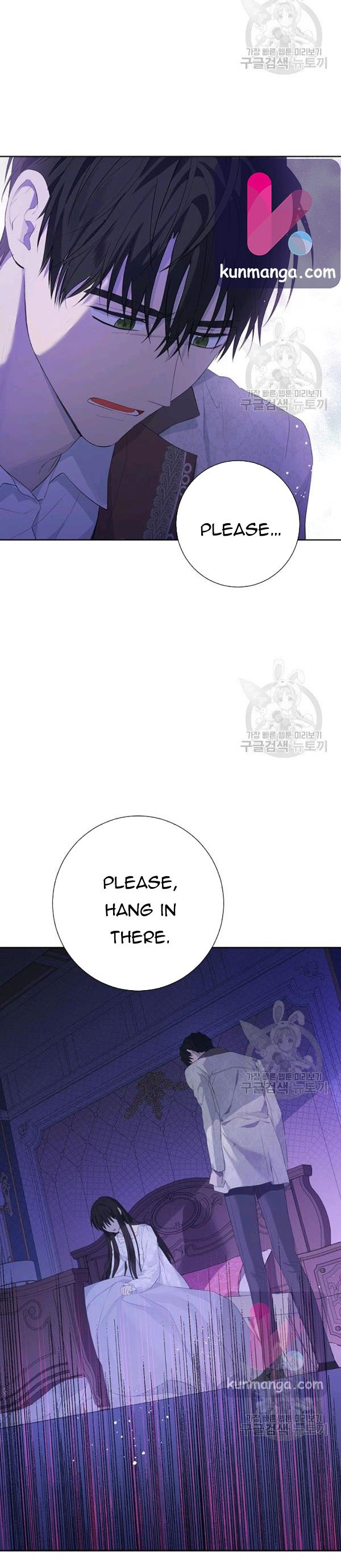 I Am the Real One Chapter 42.5 page 2