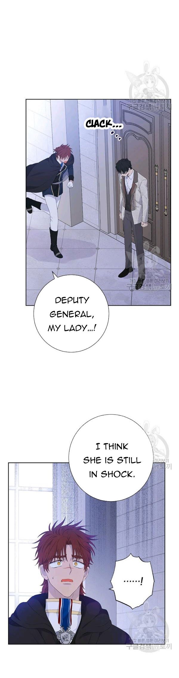 I Am the Real One Chapter 42.5 page 3