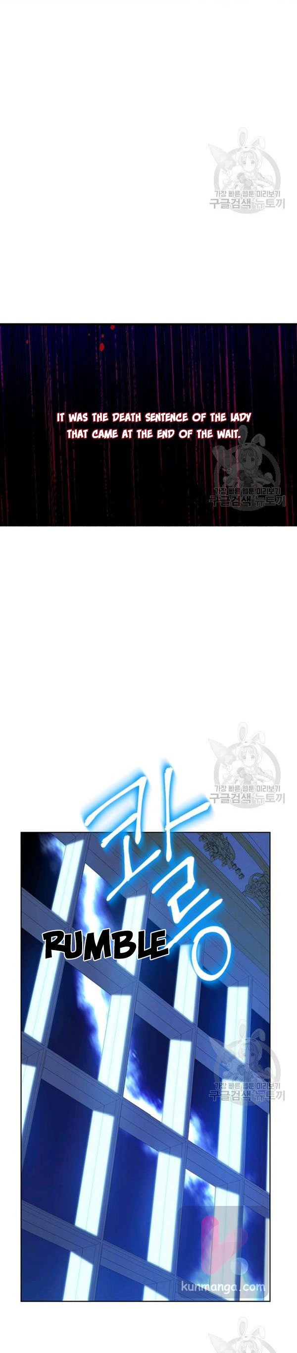 I Am the Real One Chapter 42.5 page 6