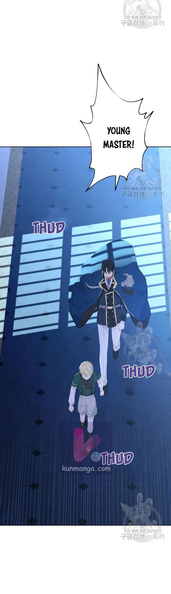 I Am the Real One Chapter 42.5 page 7