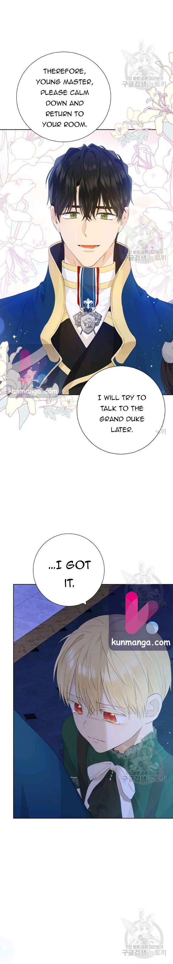 I Am the Real One Chapter 42.5 page 12