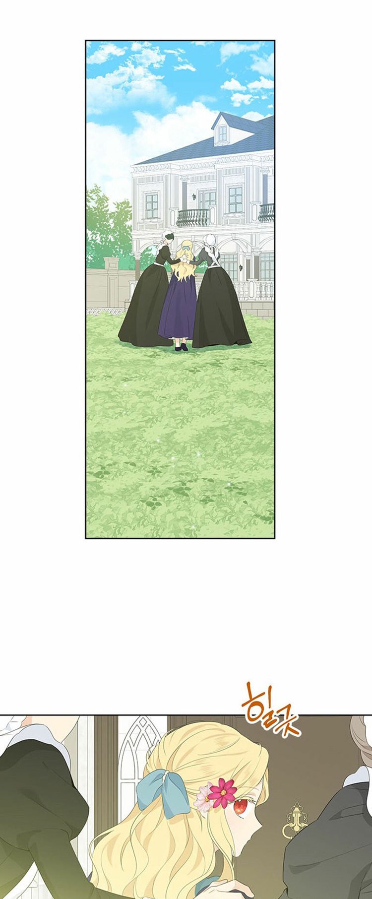 I Am the Real One Chapter 45 page 27
