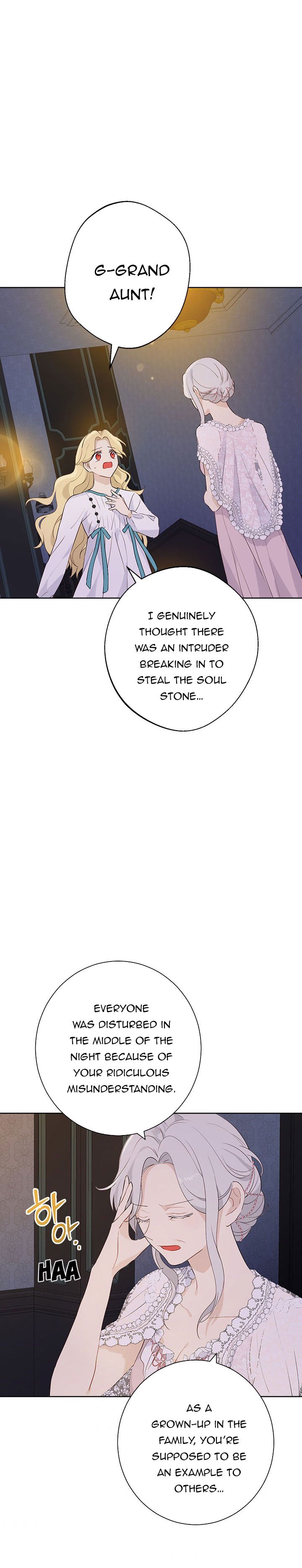 I Am the Real One Chapter 50.5 page 7