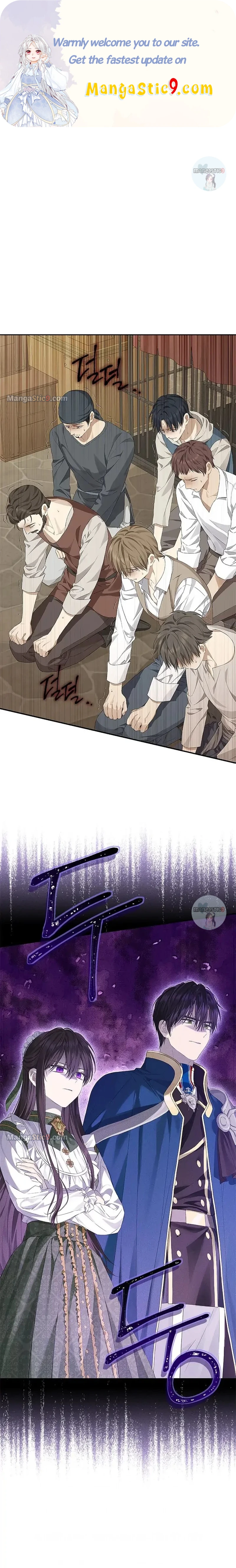 I Am the Real One Chapter 103 page 1