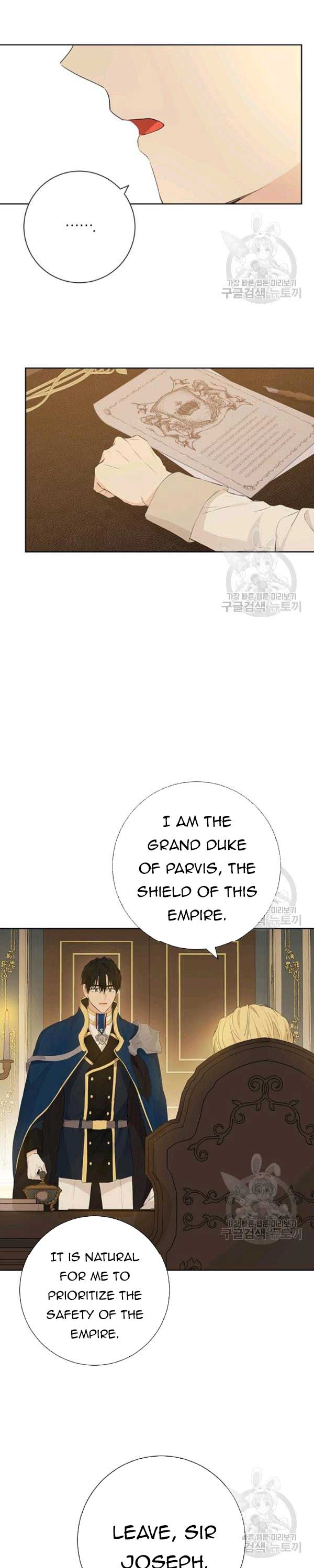 I Am the Real One Chapter 43 page 5