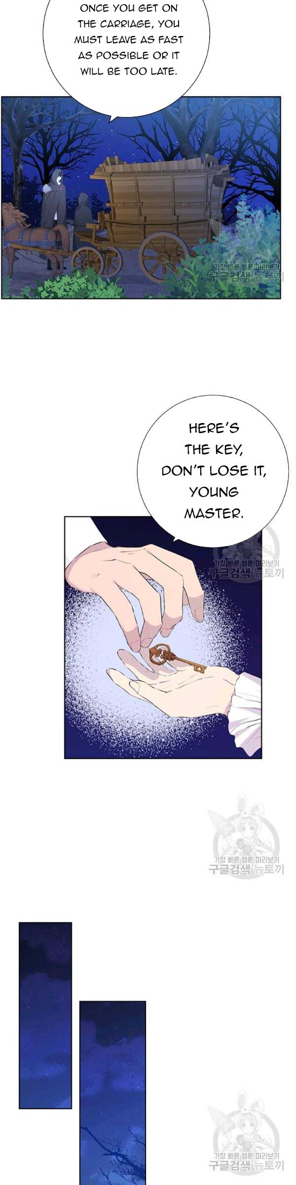 I Am the Real One Chapter 43 page 11