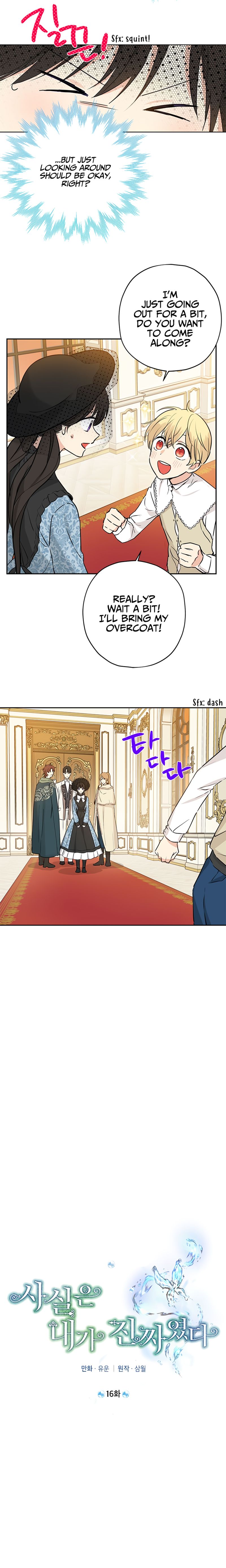 I Am the Real One Chapter 16 page 4