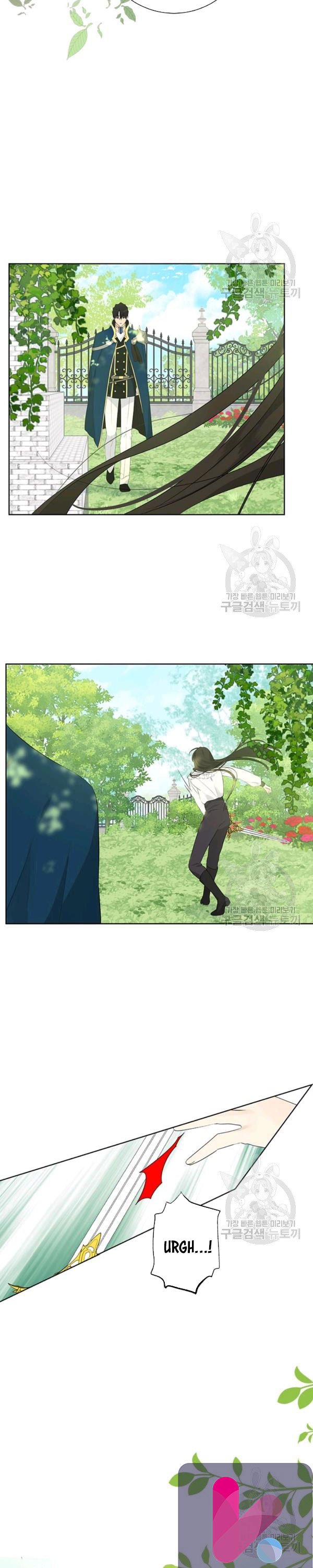 I Am the Real One Chapter 41 page 11