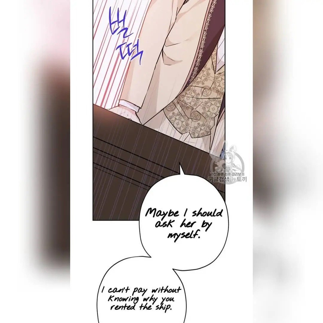 I Am the Real One Chapter 22 page 14