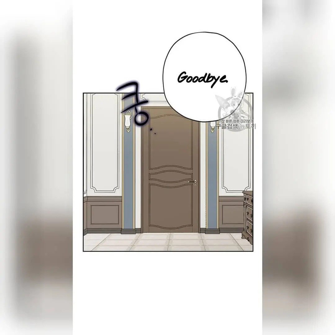 I Am the Real One Chapter 22 page 49