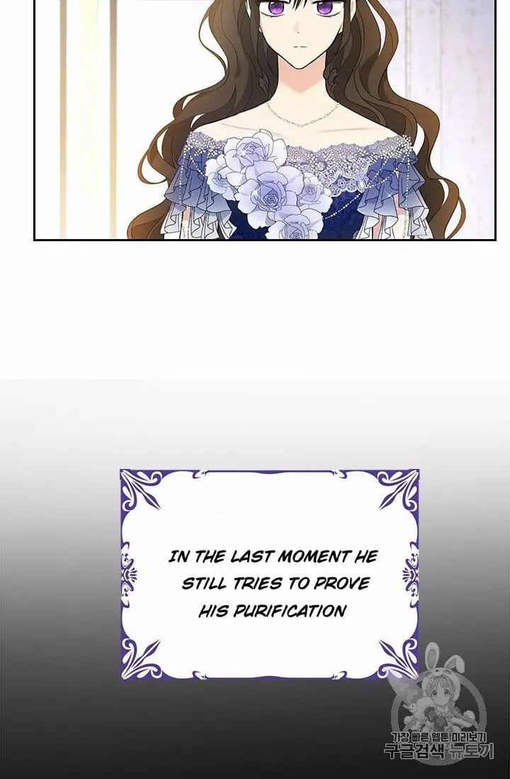 I Am the Real One Chapter 24 page 7