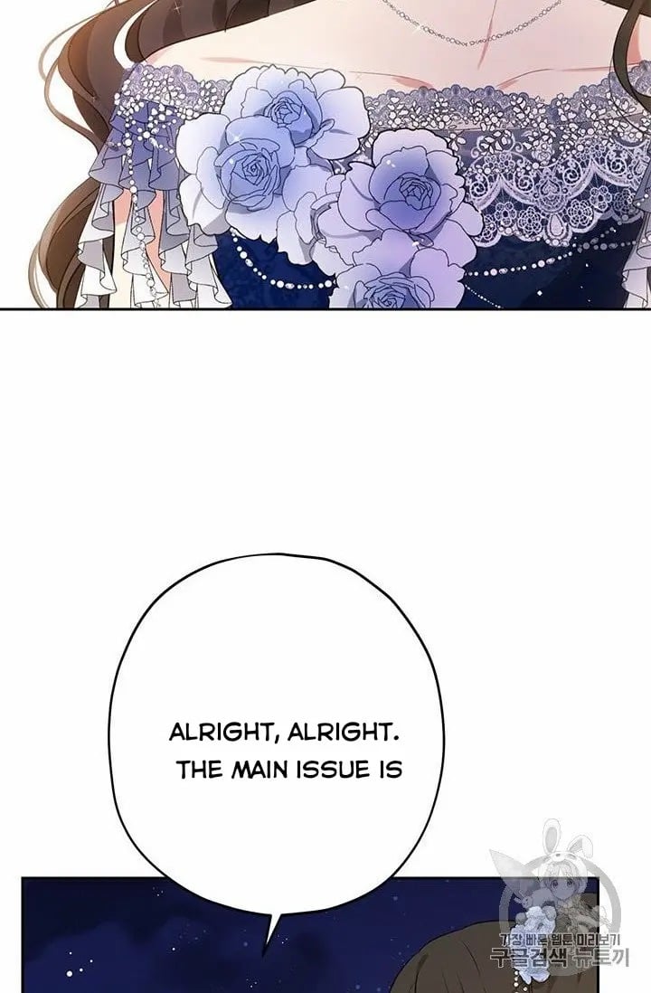 I Am the Real One Chapter 24 page 12