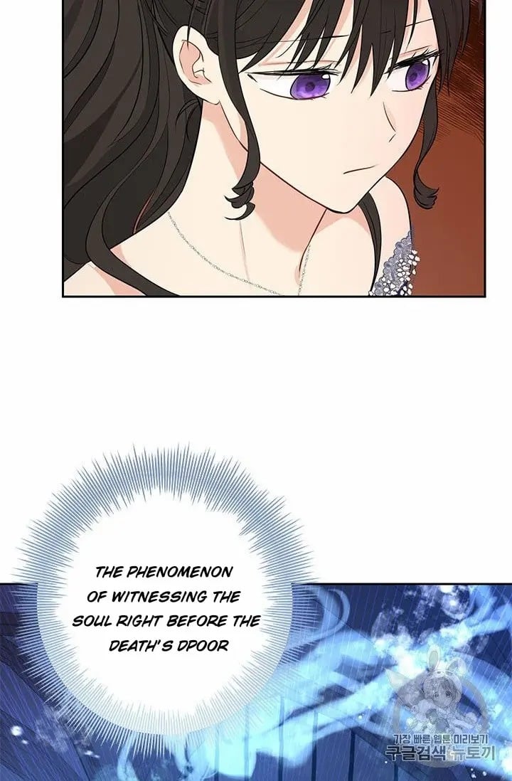 I Am the Real One Chapter 24 page 21