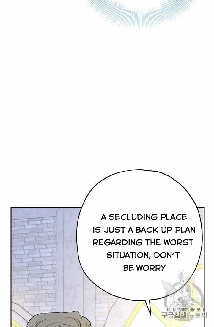 I Am the Real One Chapter 24 page 23