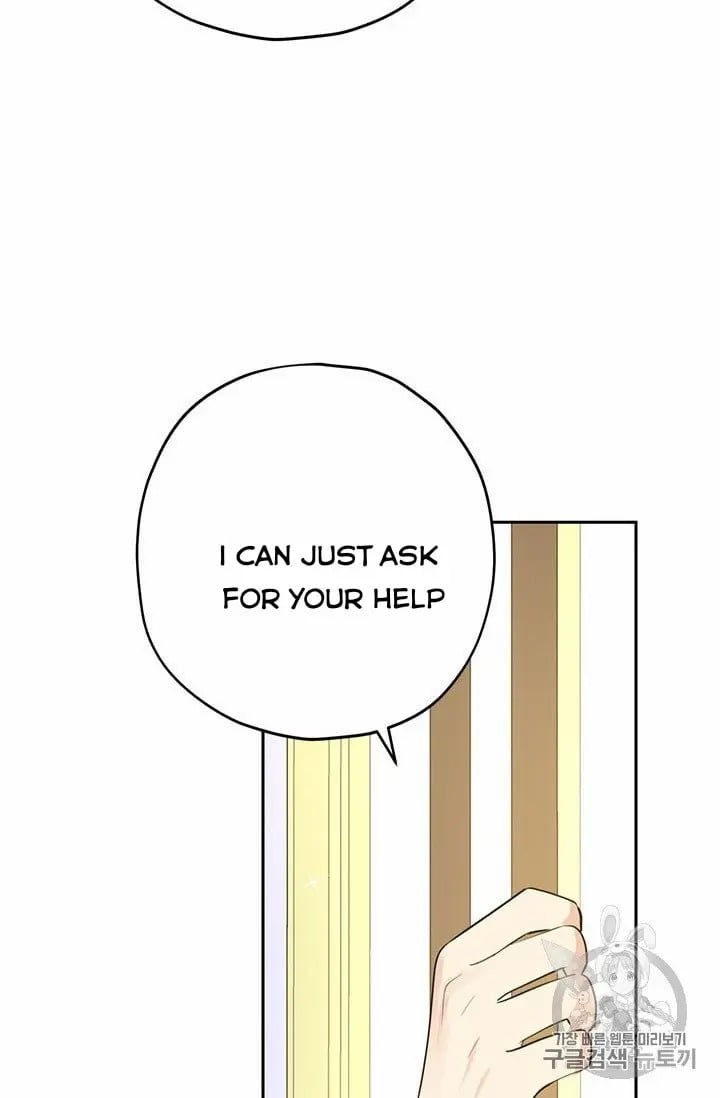 I Am the Real One Chapter 24 page 25