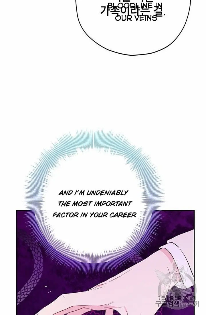 I Am the Real One Chapter 24 page 28