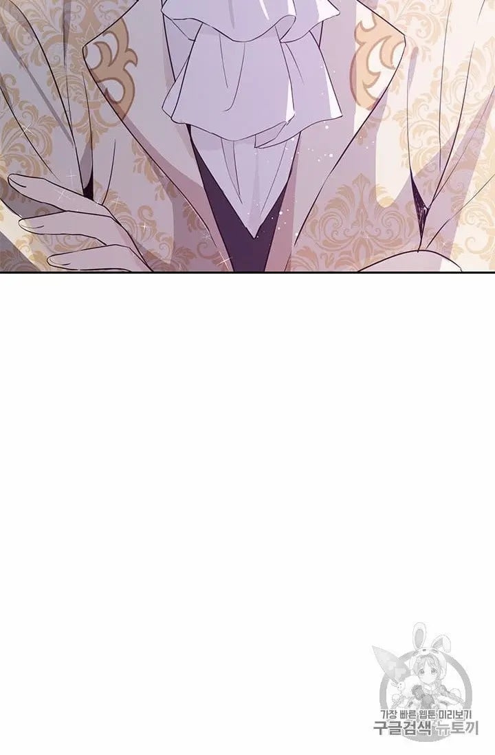 I Am the Real One Chapter 24 page 32